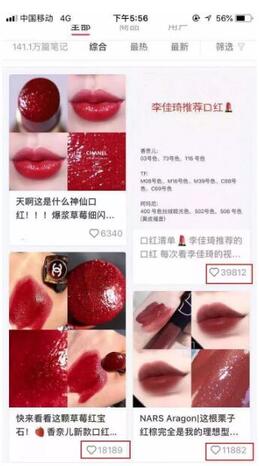 小紅書營(yíng)銷 小紅書營(yíng)銷
