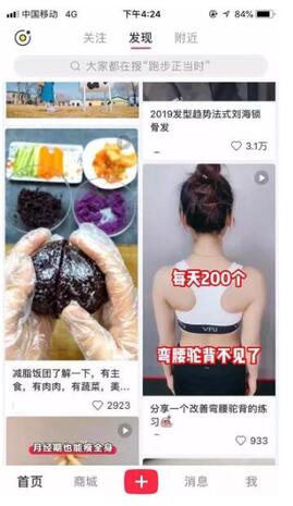 小紅書營(yíng)銷 小紅書營(yíng)銷