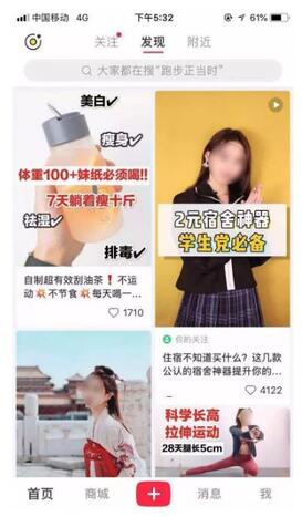 小紅書營(yíng)銷 小紅書營(yíng)銷