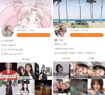 快手直播營(yíng)銷