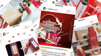 小紅書(shū)運(yùn)營(yíng)模式