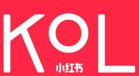 小紅書(shū)KOL推廣
