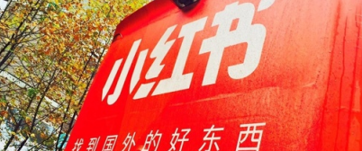 小紅書運(yùn)營手段