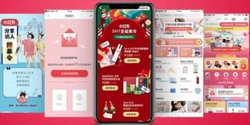 小紅書(shū)引流