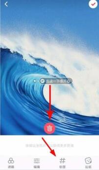 小紅書筆記標(biāo)簽