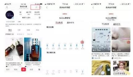 小紅書品牌賬號(hào)認(rèn)證