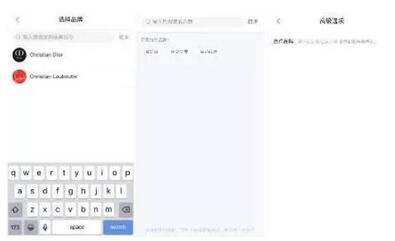 小紅書品牌賬號(hào)認(rèn)證