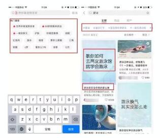 小紅書(shū)引流