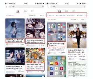小紅書(shū)引流