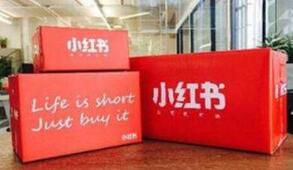 小紅書用戶運(yùn)營(yíng)