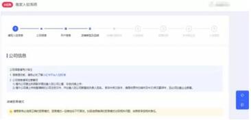 注冊小紅書企業(yè)號(hào)