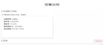 注冊小紅書企業(yè)號(hào)