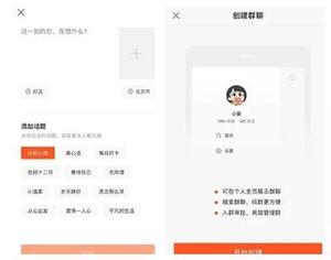 新手如何玩轉(zhuǎn)快手