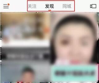 新手如何玩轉(zhuǎn)快手
