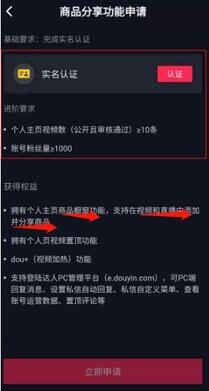 抖音直播賺錢(qián)