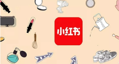 小紅書文章上熱門