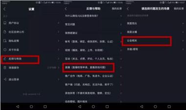 抖音直播公會(huì)