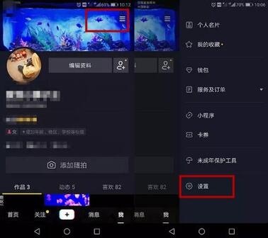 抖音直播公會(huì)
