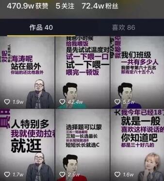 企業(yè)抖音運(yùn)營思路
