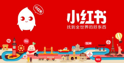 小紅書(shū)視頻號(hào) 小紅書(shū)視頻號(hào)