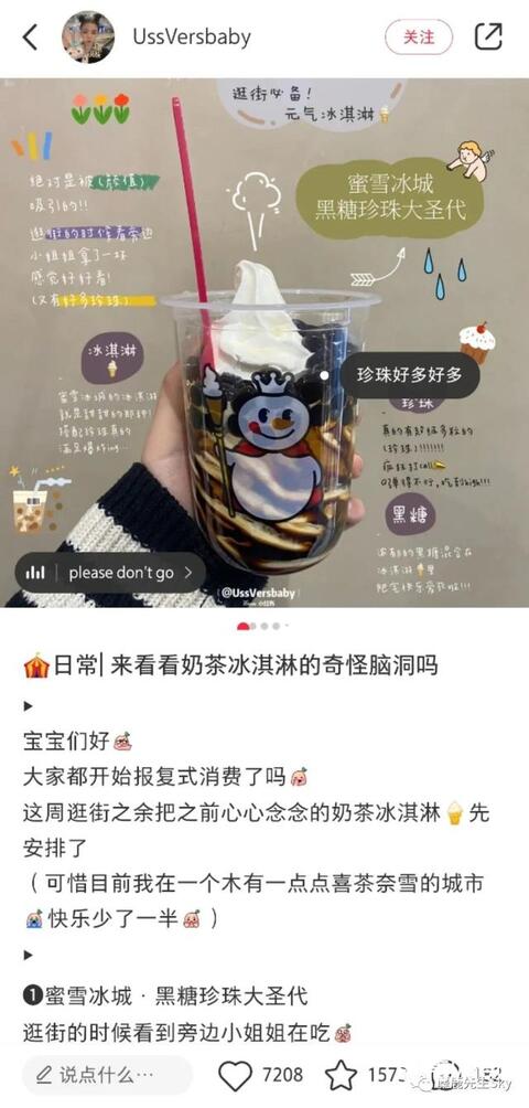 小紅書(shū)爆款筆記標(biāo)題（內(nèi)附教程）