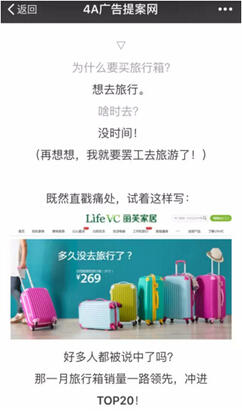 內(nèi)容電商時代，提高轉(zhuǎn)化率的技巧有哪些？