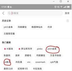 如何利用小紅書推廣營銷，排名機制流出！