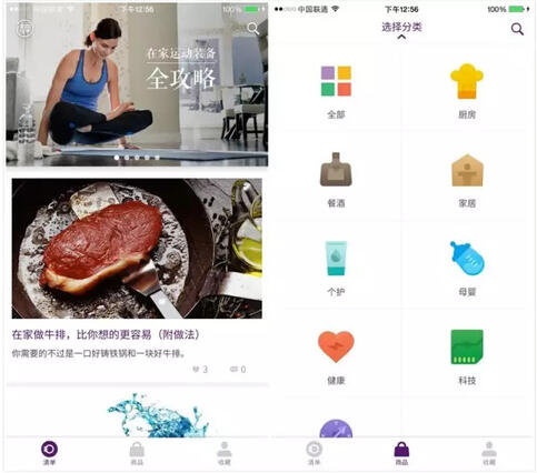 內(nèi)容電商時代，提高轉(zhuǎn)化率的技巧有哪些？