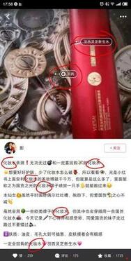 如何利用小紅書推廣營銷，排名機制流出！