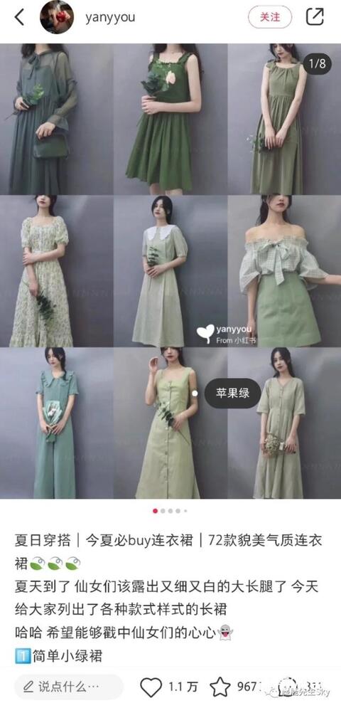 小紅書(shū)爆款筆記標(biāo)題（內(nèi)附教程）