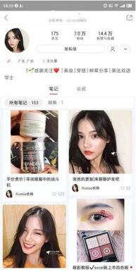 如何利用小紅書推廣營銷，排名機制流出！