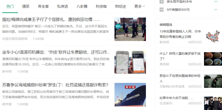 微博、抖音等幾個(gè)常見投放渠道的特性！