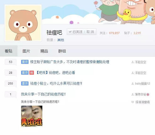 抖音短視頻那么炸裂！那短視頻怎么操作引流？