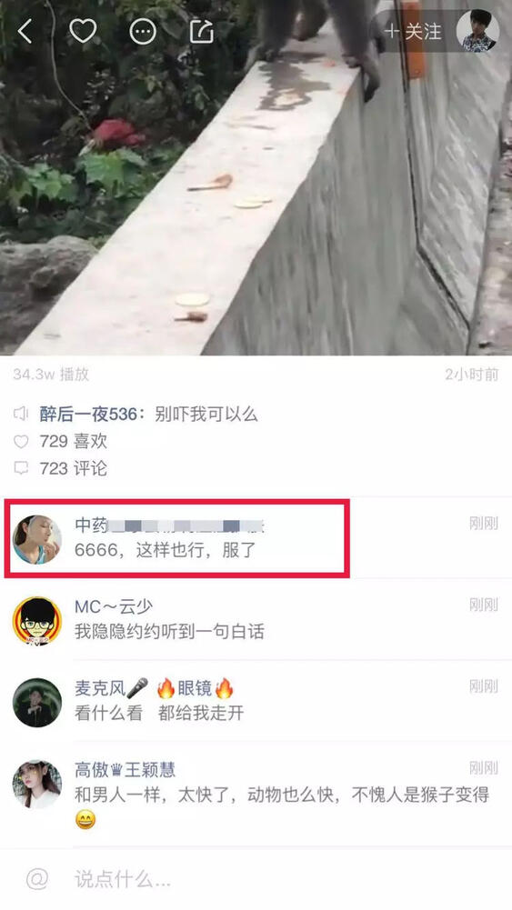 抖音短視頻那么炸裂！那短視頻怎么操作引流？