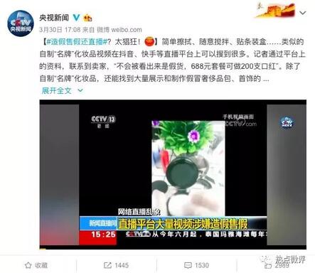 在過度營銷的路子上，抖音會跑偏嗎？