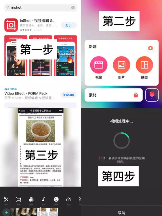 抖音短視頻那么炸裂！那短視頻怎么操作引流？