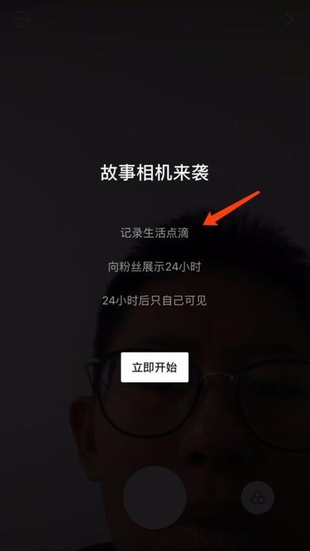 抖音與快手，誰(shuí)才是短視頻社區(qū)的終局？