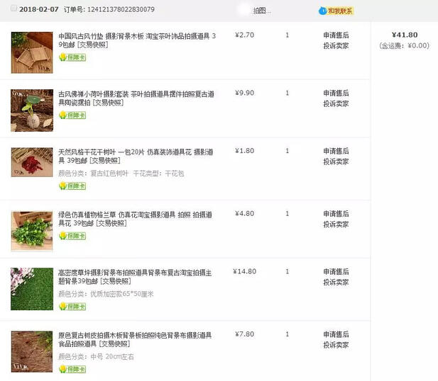 抖音短視頻那么炸裂！那短視頻怎么操作引流？