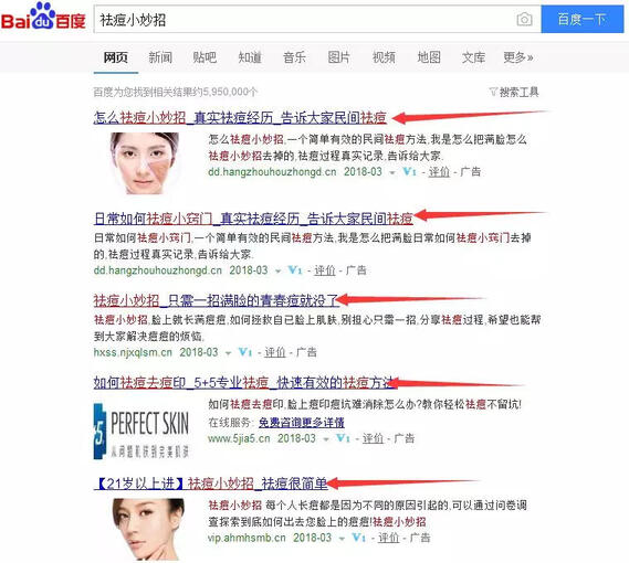 抖音短視頻那么炸裂！那短視頻怎么操作引流？