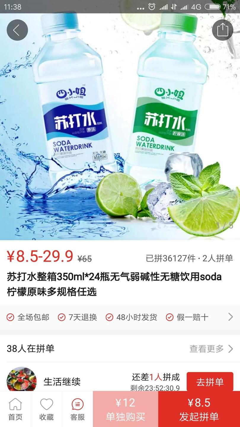 營(yíng)銷“巧”力的三種方式：玩模式，借趨勢(shì)和造熱點(diǎn)