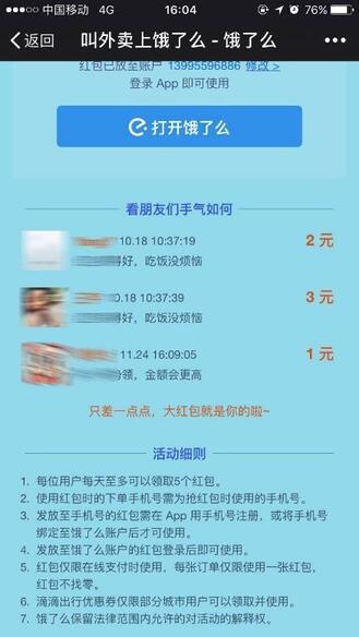 營(yíng)銷“巧”力的三種方式：玩模式，借趨勢(shì)和造熱點(diǎn)