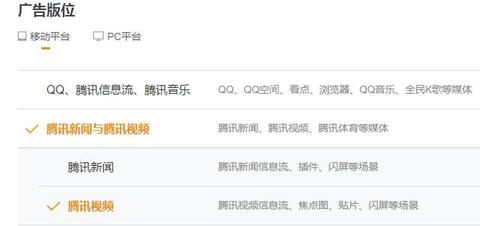 抖音短視頻廣告制作詳解！