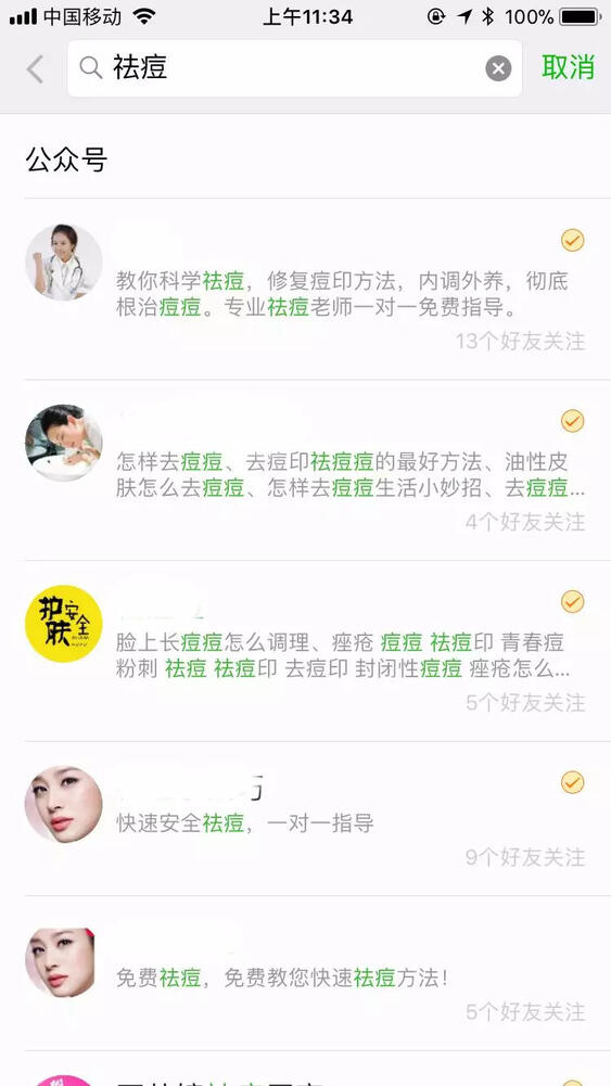 抖音短視頻那么炸裂！那短視頻怎么操作引流？