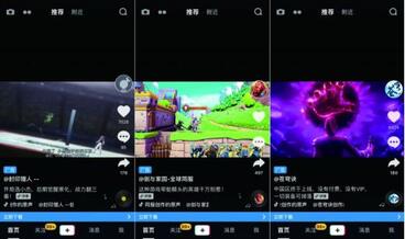 上百款產(chǎn)品“各顯神通”，抖音到底能帶火什么游戲？