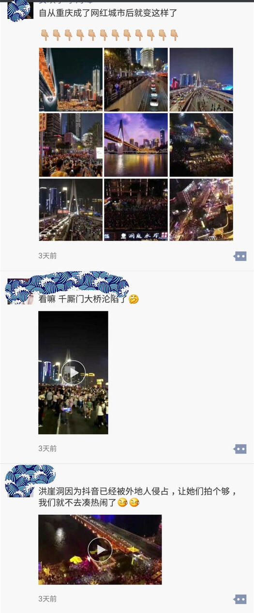 為什么抖音成了種草神器？
