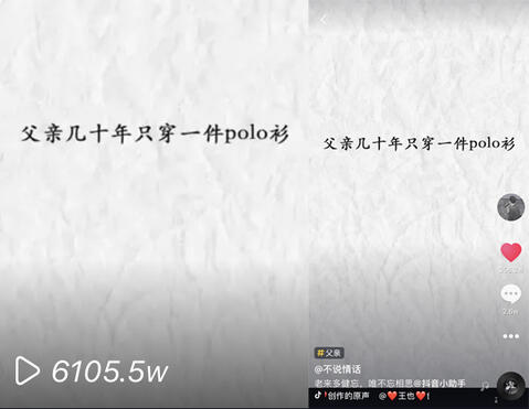抖音小白怎么變大V？這7個創(chuàng)意方法記住了
