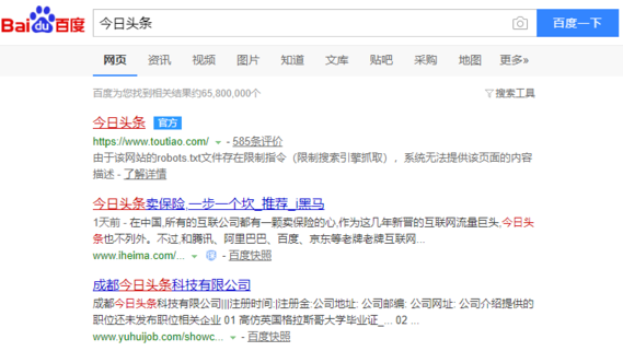 2020今日頭條怎么開(kāi)戶注冊(cè)？需要什么資質(zhì)？