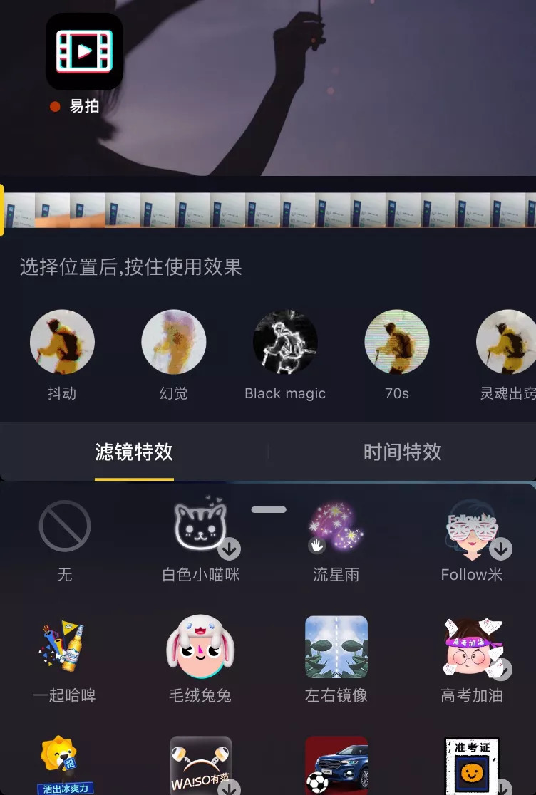 狂看500個抖音廣告后，總結出3種家裝推廣類型！