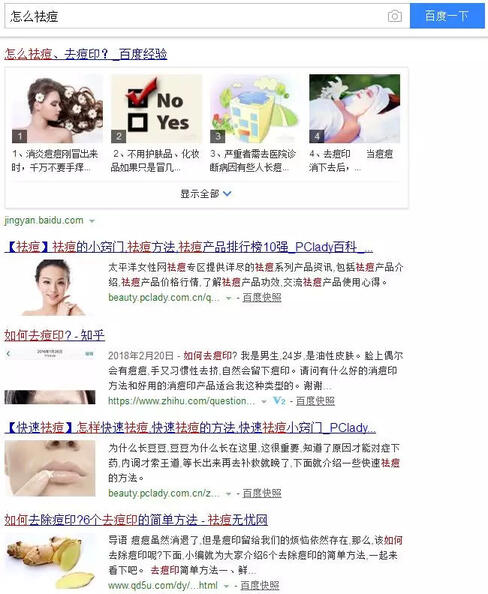 抖音短視頻那么炸裂！那短視頻怎么操作引流？