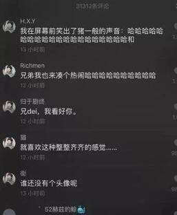 抖音都火成這樣了，你還沒開始抖音營銷？